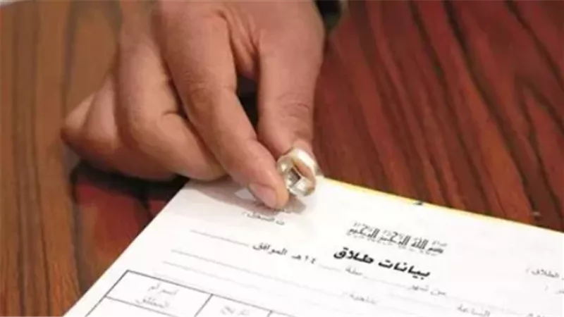رابط وخطوات استخراج قسيمة طلاق أونلاين 2026 عبر موقع وزارة الداخلية