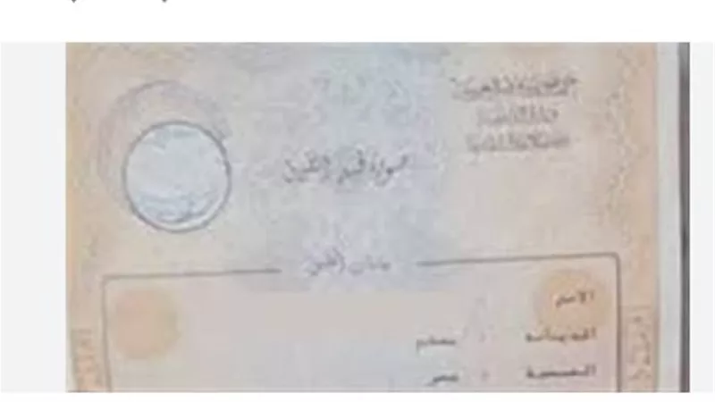 دليل خدمات 2026: شروط إصدار قسيمة طلاق إلكترونية وتوصيلها للمنزل