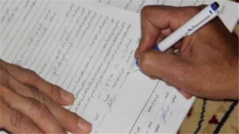 الأوراق المطلوبة لاستخراج قسيمة طلاق مميكنة 2026 بعد حكم المحكمة