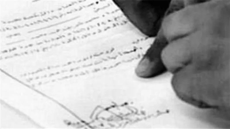 وزارة الداخلية تُسهل الإجراءات.. استخرج وثيقة الطلاق أونلاين في 5 دقائق