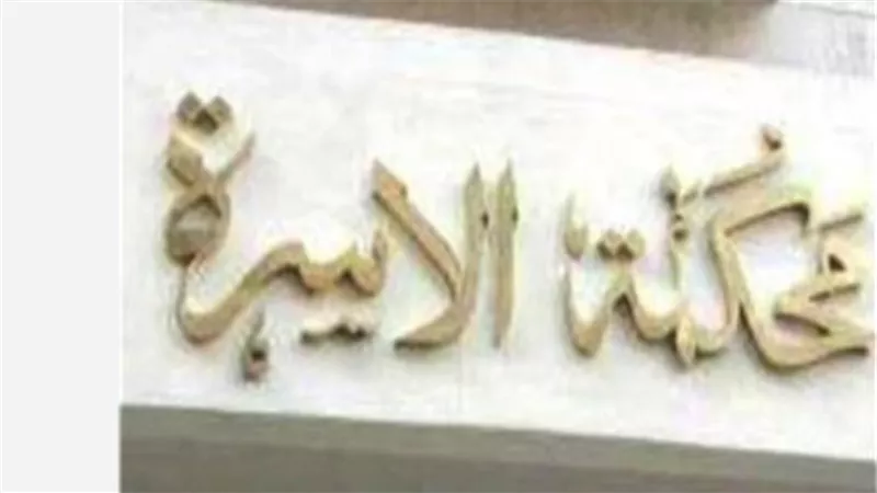 من يحق له استخراج وثيقة الطلاق؟.. شروط القرابة والبيانات المطلوبة لعام 2026
