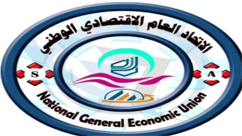 بيان الاتحاد العام الاقتصادي الجنوبي: الأمن والاستقرار هما الركيزة الأساسية للتنمية المستدامة في حضرموت والمهرة