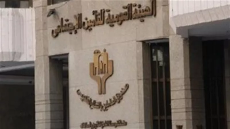خطوات الاستعلام عن مدتك التأمينية وأثر الزيادات الجديدة على راتبك التقاعدي