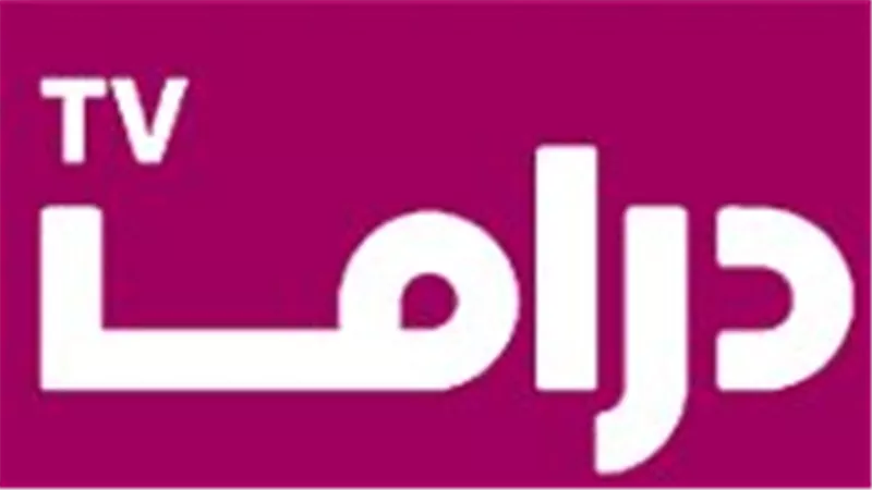 دليل تردد قناة دراما مسلسلات 2025: استمتع بأقوى الأعمال العربية على نايل سات