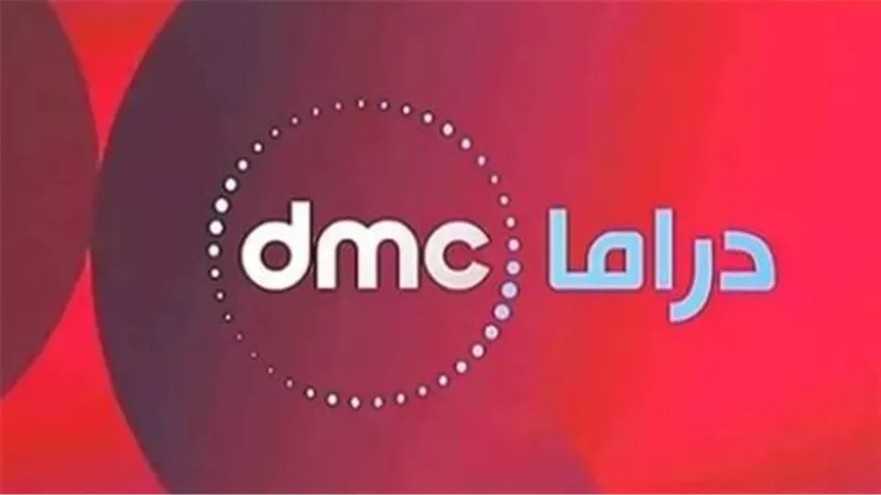 تردد قناة دراما مسلسلات الجديد 2025: استقبلها الآن بأقوى إشارة HD