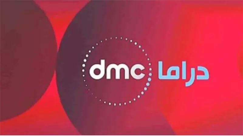 شاهد مسلسلاتك المفضلة مجانًا: تردد قناة دراما مسلسلات وطريقة الضبط الصحيحة
