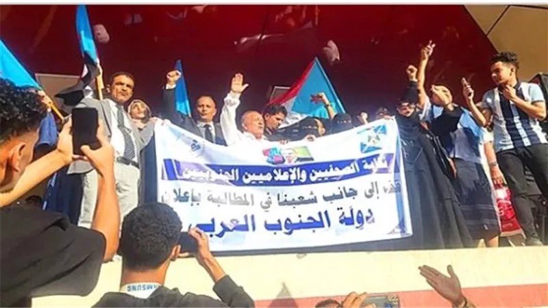 إعلاميو الجنوب في ساحة العروض: معركة الوعي تشتعل لاستعادة الدولة وتفويض الزُبيدي يتعزز