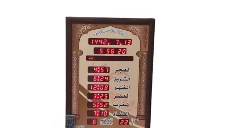 توقيت صلاة الفجر اليوم الثلاثاء 30 ديسمبر 2025 في كافة المدن المصرية