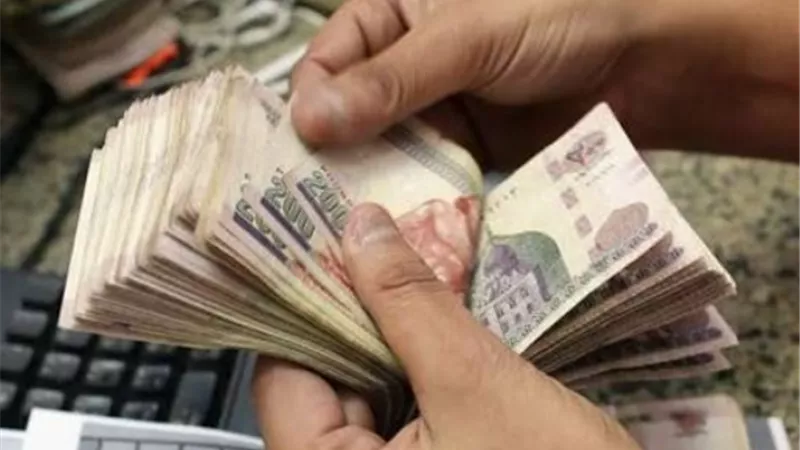 بسبب الأعياد.. ننشر المواعيد الجديدة لصرف رواتب الموظفين في شهور يناير وفبراير ومارس