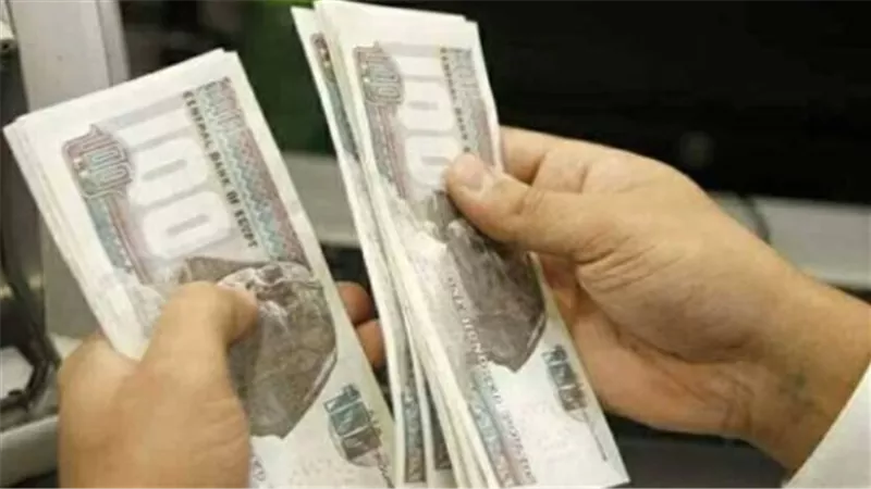 بشرى للموظفين.. تبكير صرف مرتبات يناير وفبراير ومارس 2026 (الجدول الزمني بالكامل)