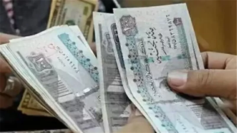 جدول صرف مرتبات الربع الأول من 2026: استعد لاستقبال رمضان والعيد بسيولة نقدية