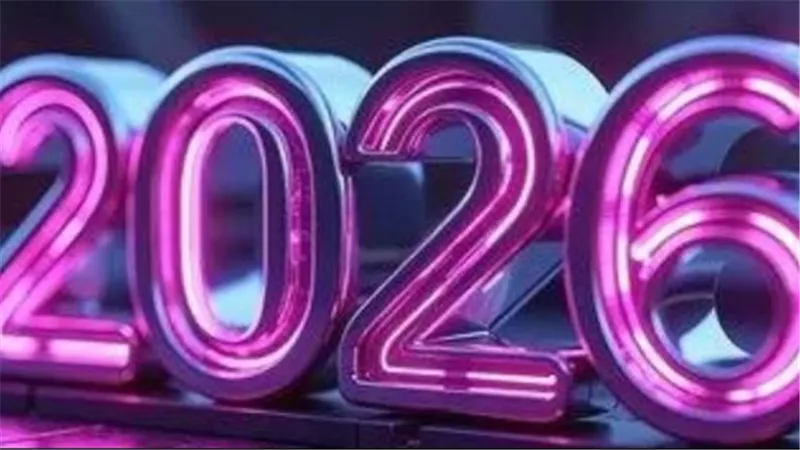 المركزي المصري يحسم موعد إجازة انتهاء السنة المالية للبنوك 2025-2026