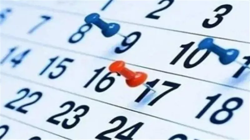 جدول الإجازات الرسمية 2026 في مصر.. 13 عطلة بانتظار الموظفين والطلاب
