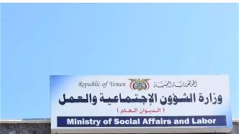  وزارة الشؤون الاجتماعية بعدن تبارك الإعلان الدستوري وتدعو المجتمع الدولي لدعم تطلعات شعب الجنوب