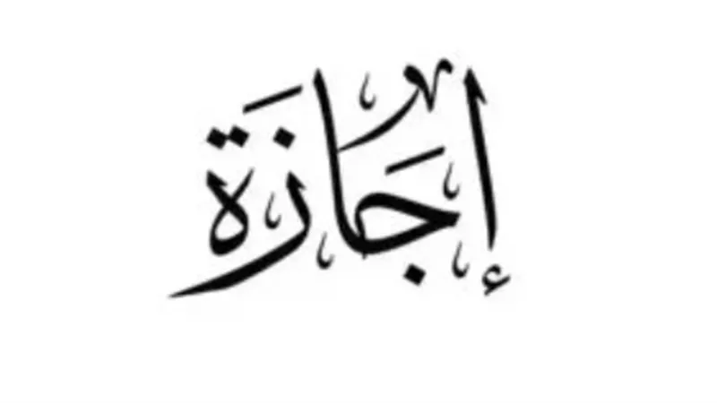 دليلك الشامل لإجازات 2026 في مصر: من عيد الميلاد حتى نصر أكتوبر