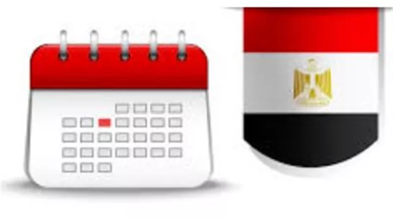 إجازات شهر يناير 2026 وقائمة العطلات الرسمية السنوية