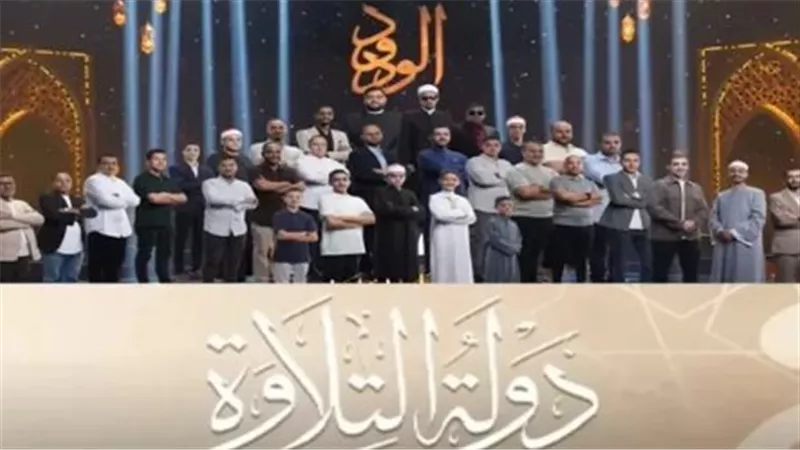 موعد عرض برنامج 