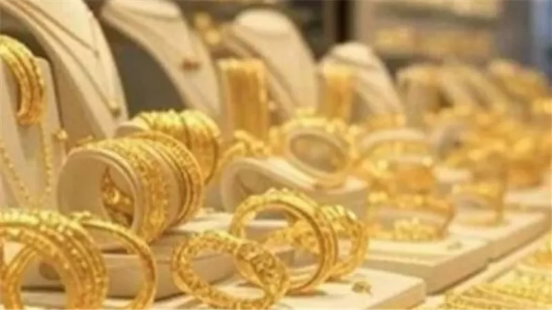سعر الذهب اليوم في مصر: استقرار ملحوظ الأحد 4 يناير 2026 والعيار 21 يسجل رقمًا جديدًا