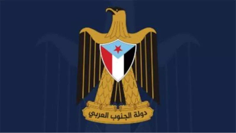 دولة الجنوب العربي: ضرورة استراتيجية للأمن والسلم الدوليين وحائط صد ضد الإرهاب