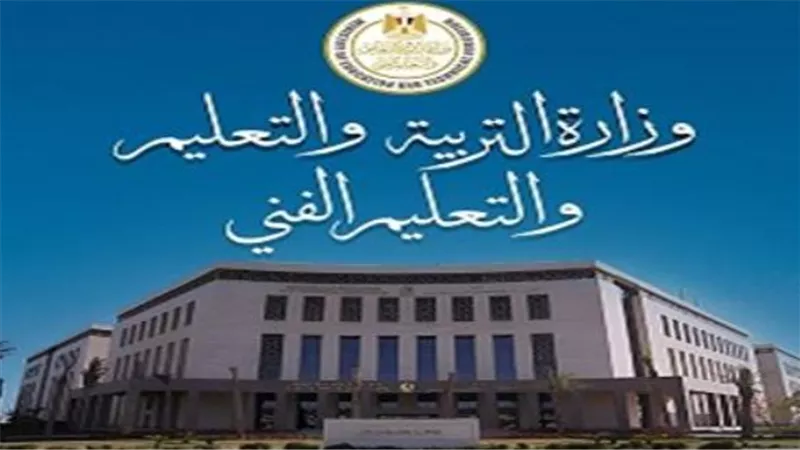 دليلك الشامل لتسجيل استمارة امتحانات الدبلومات الفنية 2026: الخطوات والمواعيد ونظام 