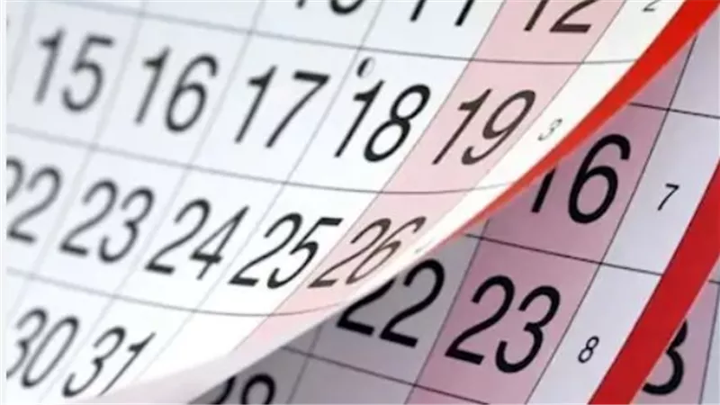 إجازة عيد الميلاد المجيد 2026 في مصر: الموعد الرسمي وتفاصيل العطلات المتبقية في يناير