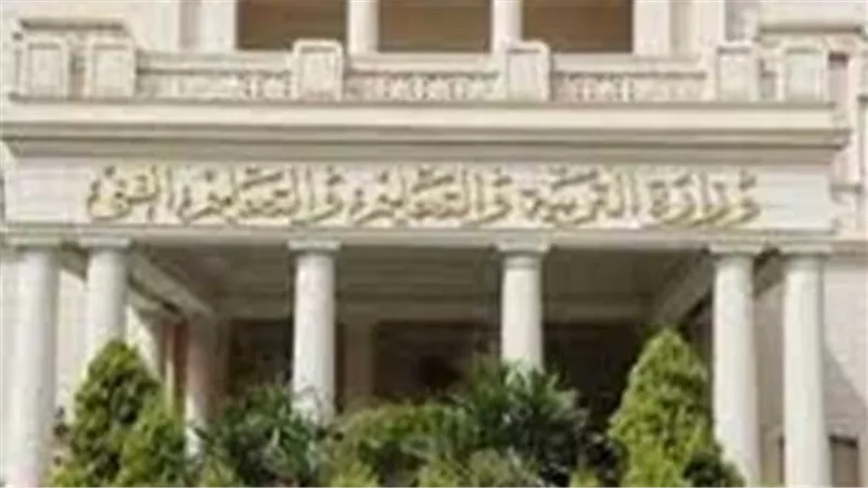 موعد بداية الفصل الدراسي الثاني 2026 في المدارس بعد إجازة نصف العام