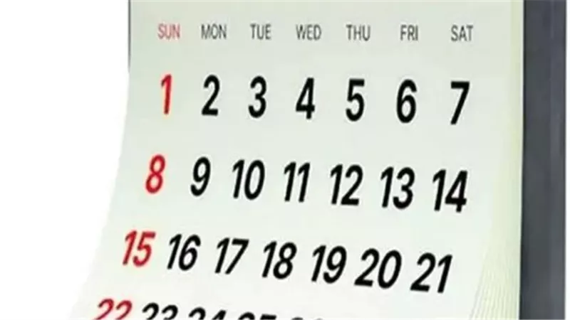 إجازة نصف العام 2026.. مفاجآت في الخريطة الزمنية للثانوية العامة والدبلومات