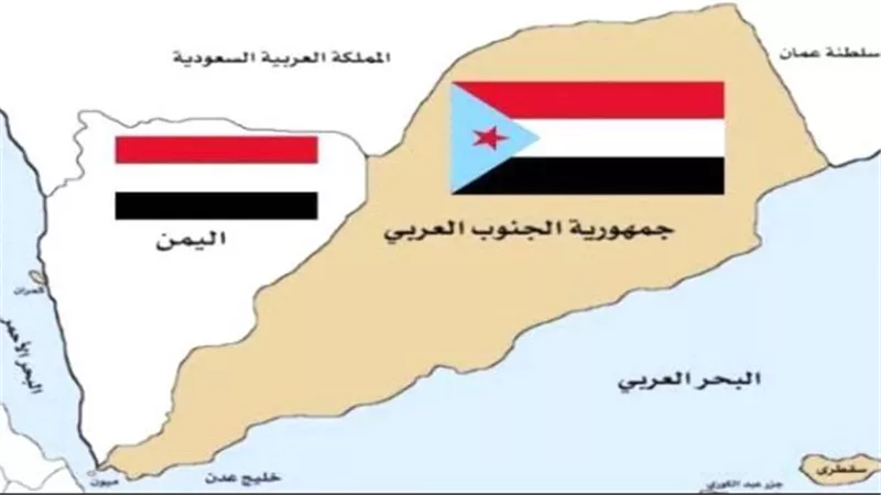 عقد السيادة والبناء: القراءة الشاملة للإعلان السياسي والدستوري لدولة الجنوب العربي 