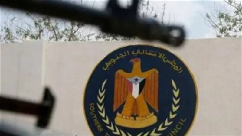 حضرموت القلب النابض: انتقالي حضرموت يبارك الإعلان الدستوري ويؤكد الجاهزية لمعركة البناء والسيادة