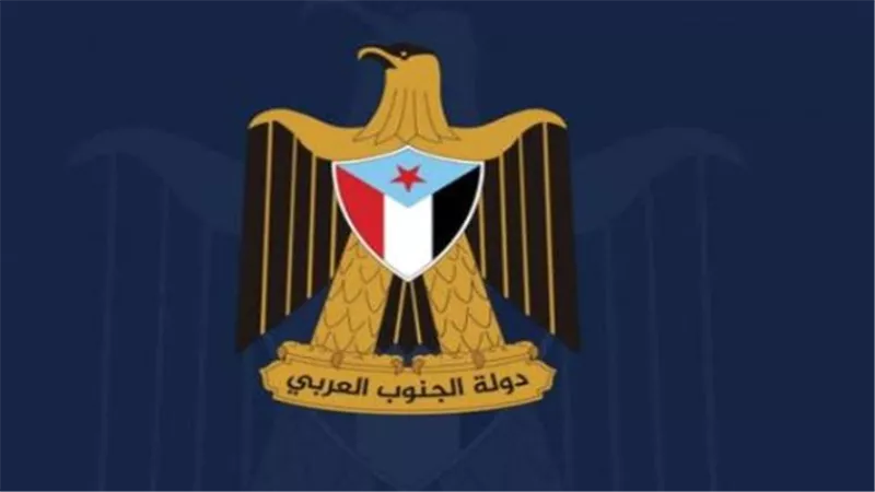  وزارة الشؤون القانونية وحقوق الإنسان بعدن تُبارك الإعلان الدستوري لدولة الجنوب العربي 