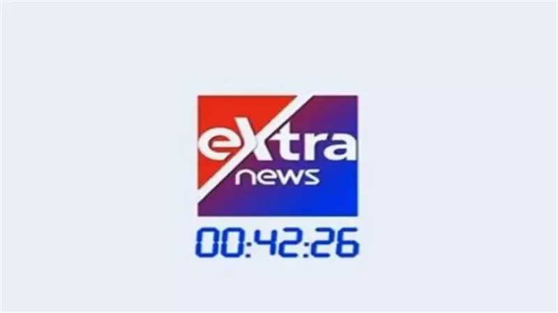 رسميًا.. تردد قناة Extra News الجديد بجودة HD وSD على الأقمار الصناعية