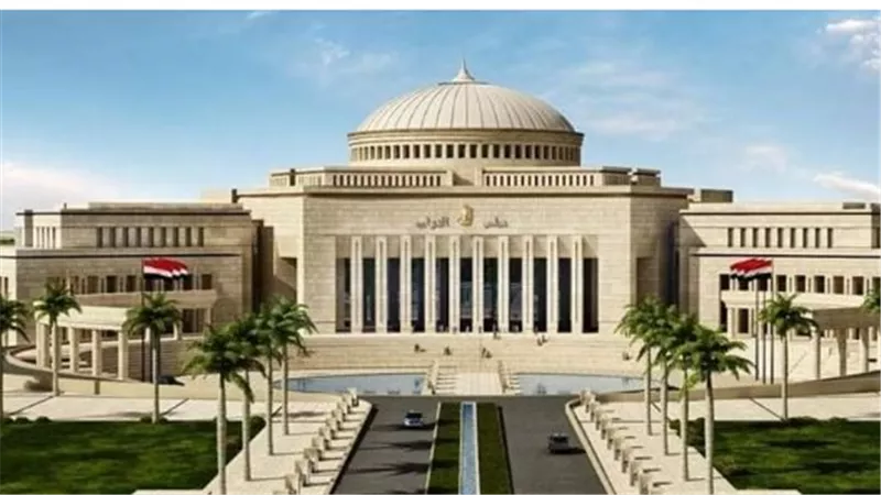 اليوم.. مجلس النواب المصري يعقد جلسته الافتتاحية بالعاصمة الإدارية