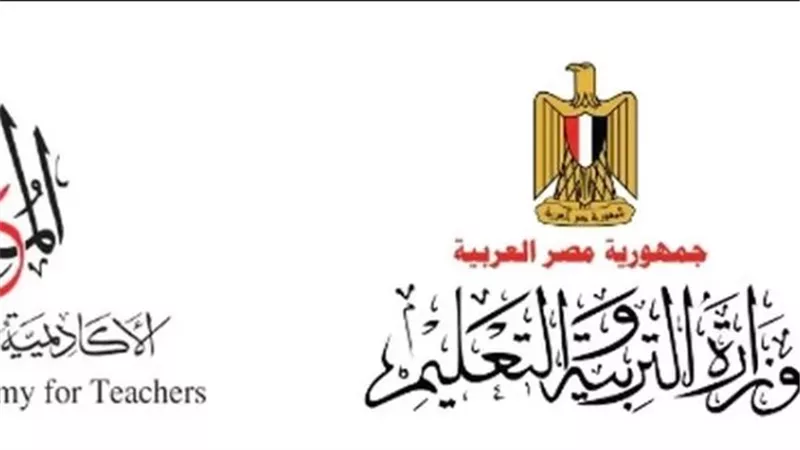 رسميًا.. فتح باب التقديم لتدريبات التسكين على وظائف المعلمين 2026 
