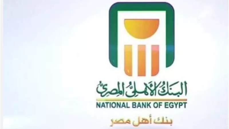 بعد تصريحات 