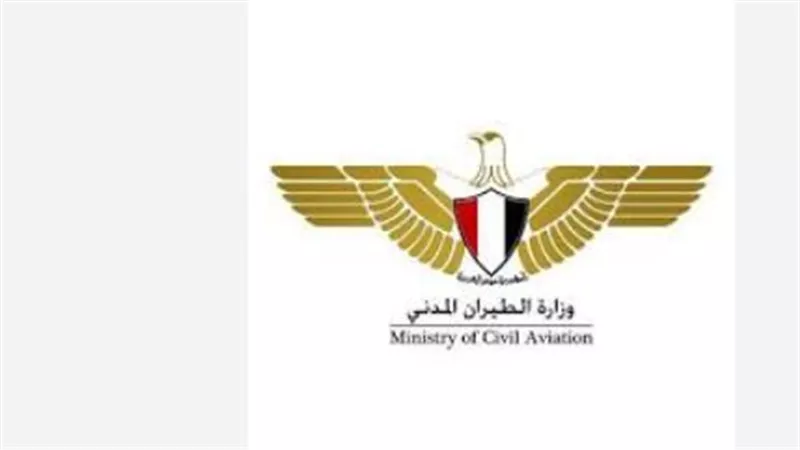 وزير الطيران ورئيس هيئة قضايا الدولة يفتتحان مؤتمر 
