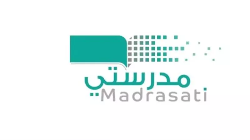 وزارة التعليم تُدشن تحديثات منصة مدرستي 1447.. إليك دليل الدخول الشامل ومتابعة الجدول الدراسي
