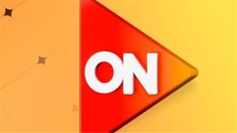 استقبل الآن باقة قنوات أون دراما وON E الجديدة 2026 بأعلى جودة HD