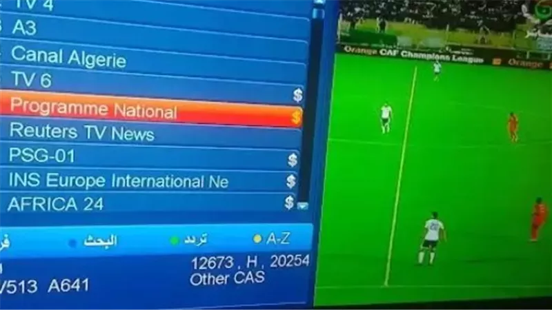 استقبل الآن تردد قناة Programme National لمشاهدة بث مباشر مباراة منتخب مصر والسنغال بجودة عالية