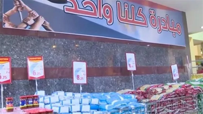 وزارة الداخلية تطلق 