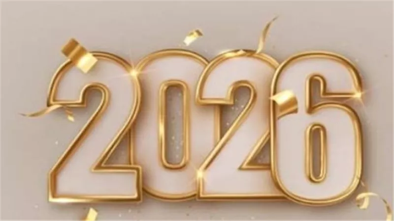 عطلة ممتدة لـ 3 أيام.. تفاصيل إجازة عيد الشرطة وثورة 25 يناير 2026 في مصر
