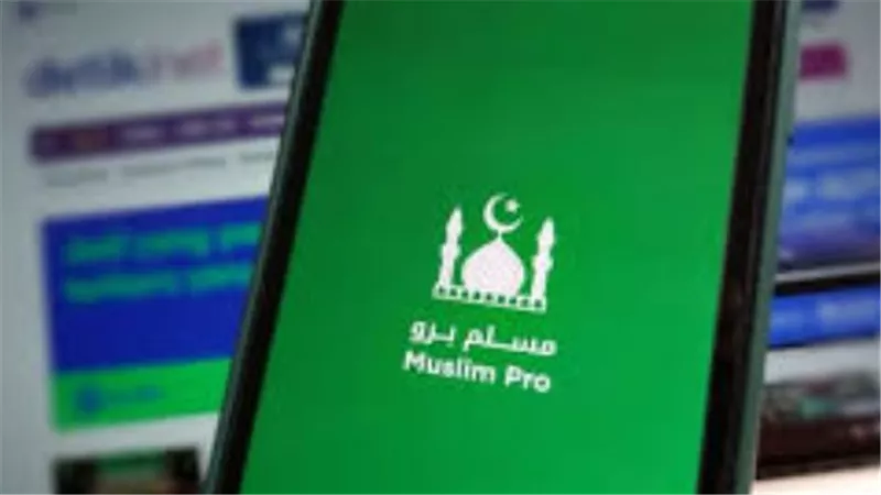 أفضل تطبيق مسلم في 2026.. دليلك الشامل لتحميل تطبيقات الصلاة والقرآن المحدثة