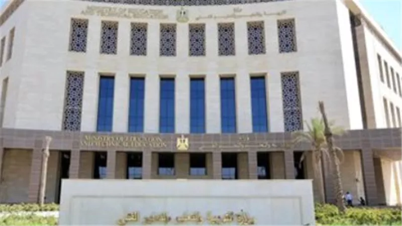 تعليمات هامة من وزارة التعليم لطلاب الثانوية العامة قبل تسجيل استمارة الامتحانات