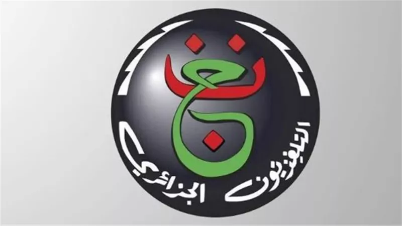 تردد القناة الأرضية الجزائرية على النايل سات 2026 وشفرة Biss الرسمية