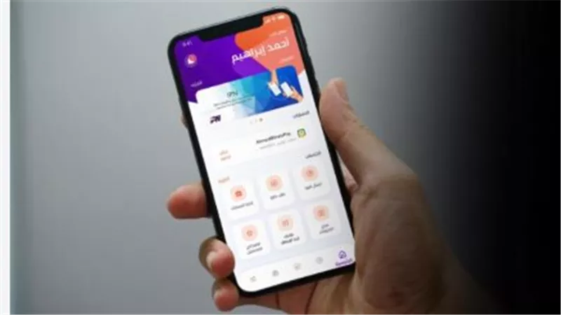 خطوات التحويل بين حسابات الشخص الواحد على إنستاباي