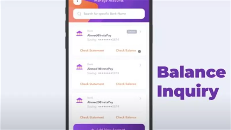  تطبيق إنستاباي (InstaPay)، يكشف عن ميزة تقنية جديدة تهدف إلى تسهيل إدارة الأموال للمتعاملين