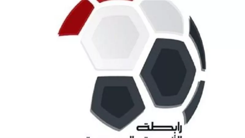 ترتيب الدوري المصري قبل انطلاق الجولة 15.. صراع الصدارة يشتعل بين الكبار