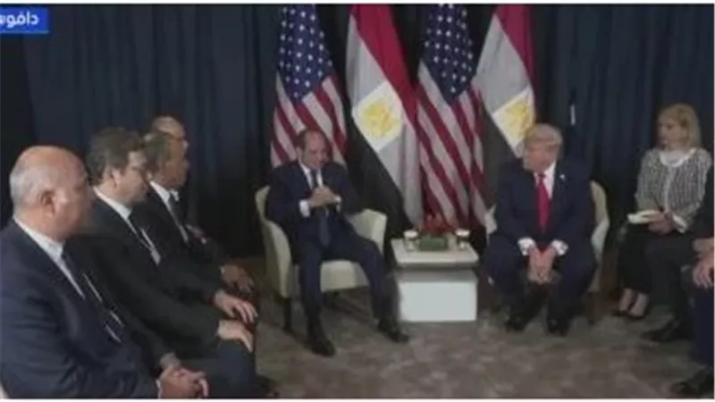 الرئيس السيسي يلتقي نظيره الأمريكي دونالد ترامب على هامش منتدى دافوس