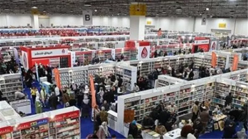 احجز الآن.. تذاكر معرض الكتاب لعام 2026 متاحة إلكترونيًا لجميع المحافظات