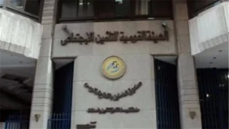 قانون التأمينات الجديد 2026: كيف يستفيد أصحاب المعاشات من زيادة أجر الاشتراك التأميني؟