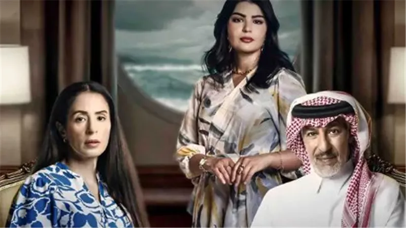 قصة مسلسل المرسى وأبطاله.. ملحمة درامية سعودية من 90 حلقة على منصة شاهد